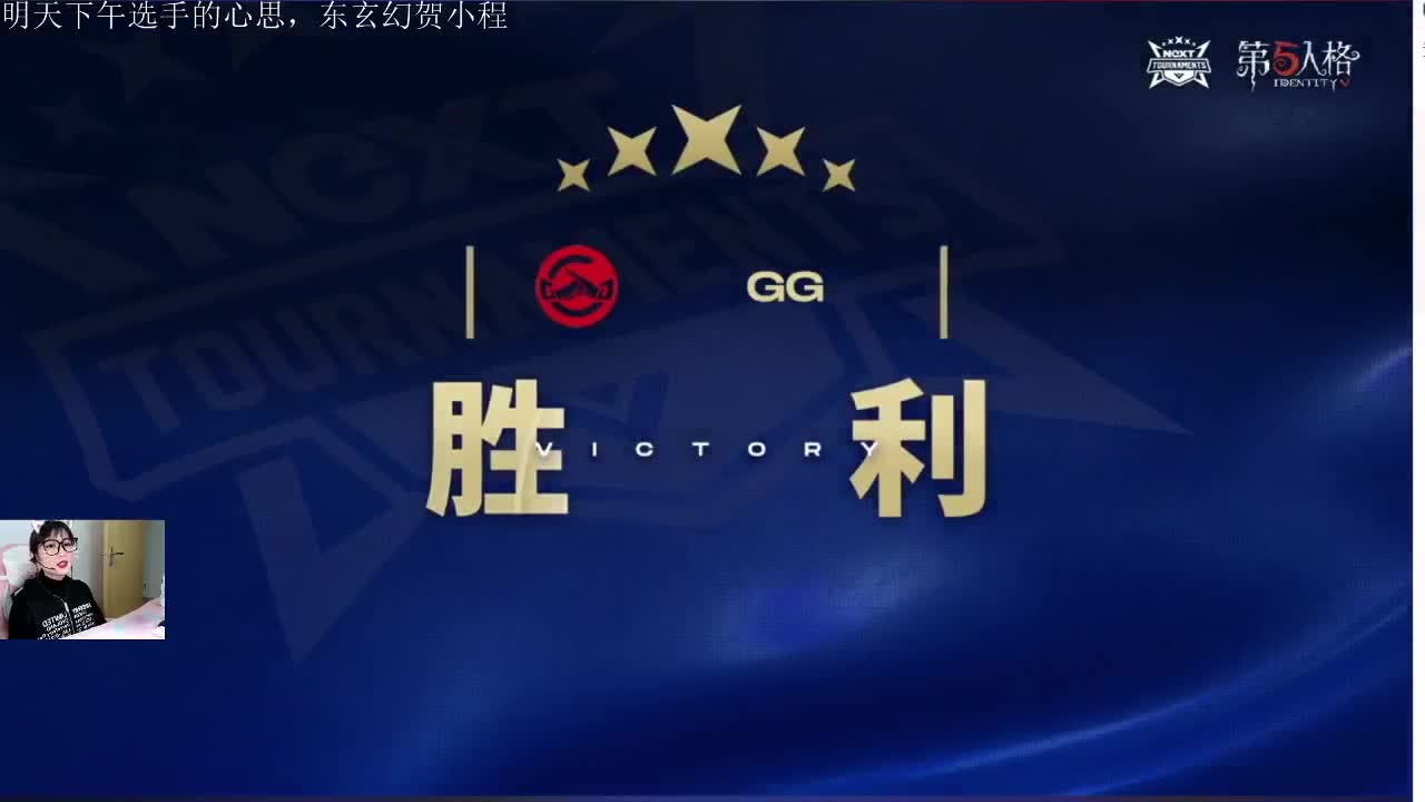 我回来了！ 第1段