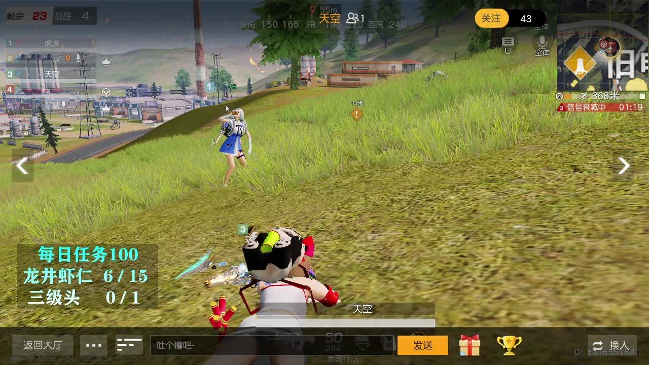 有  月底冲流水 第1段