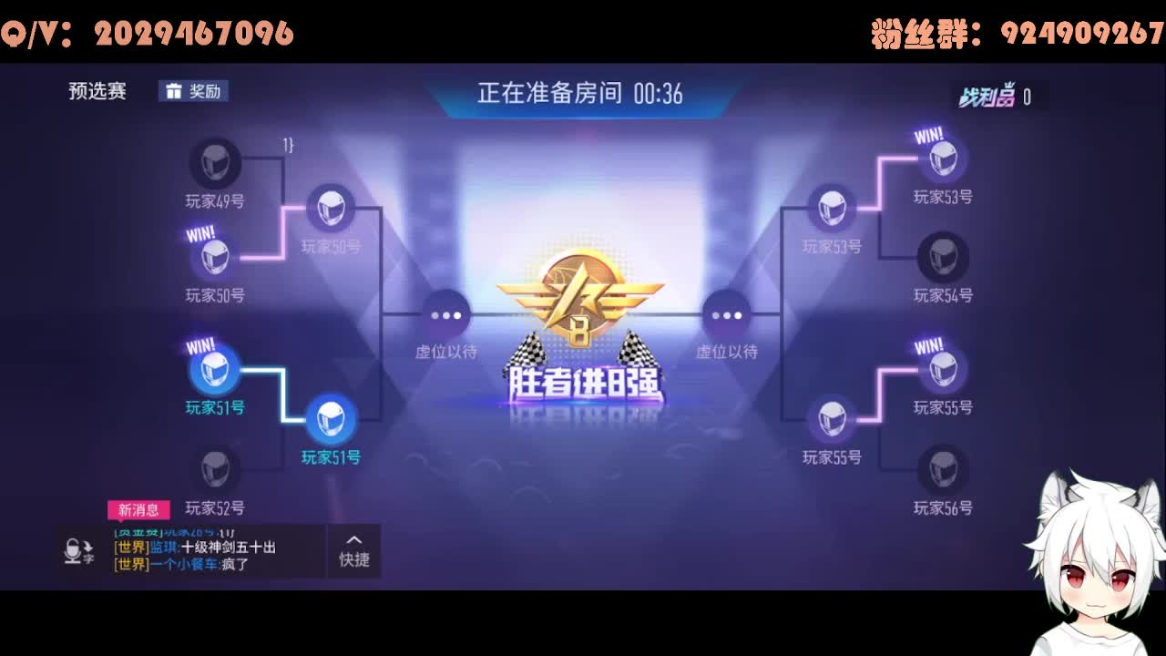赏金周