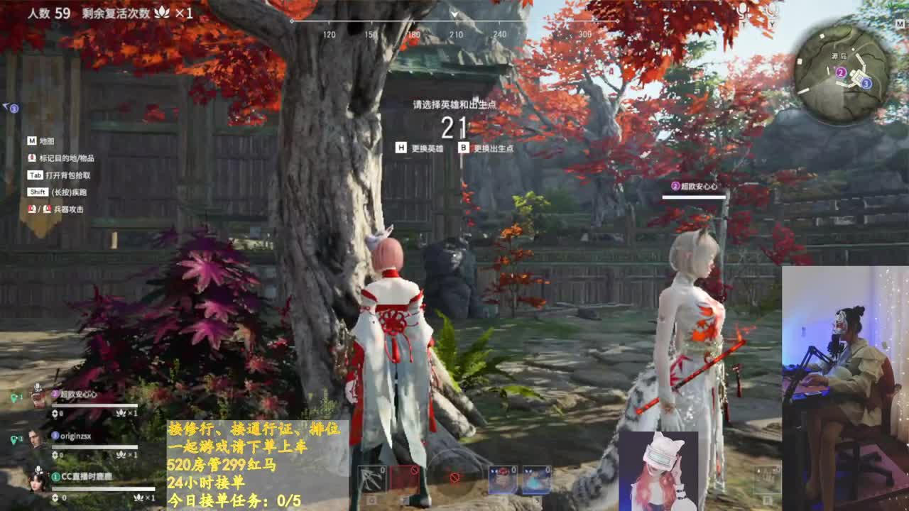 猫系鹿鹿子 第1段