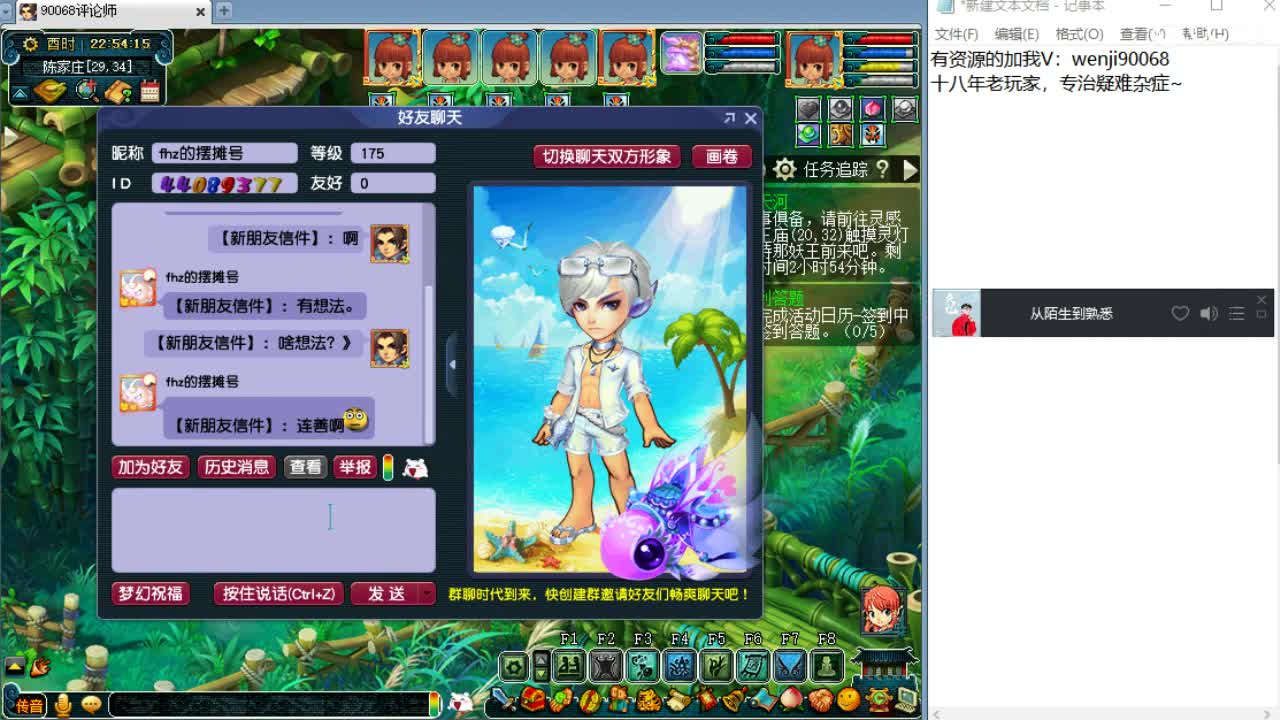 资源狂欢周~ 第2段