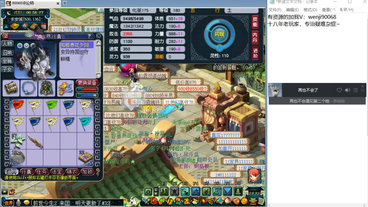 资源狂欢周~ 第3段