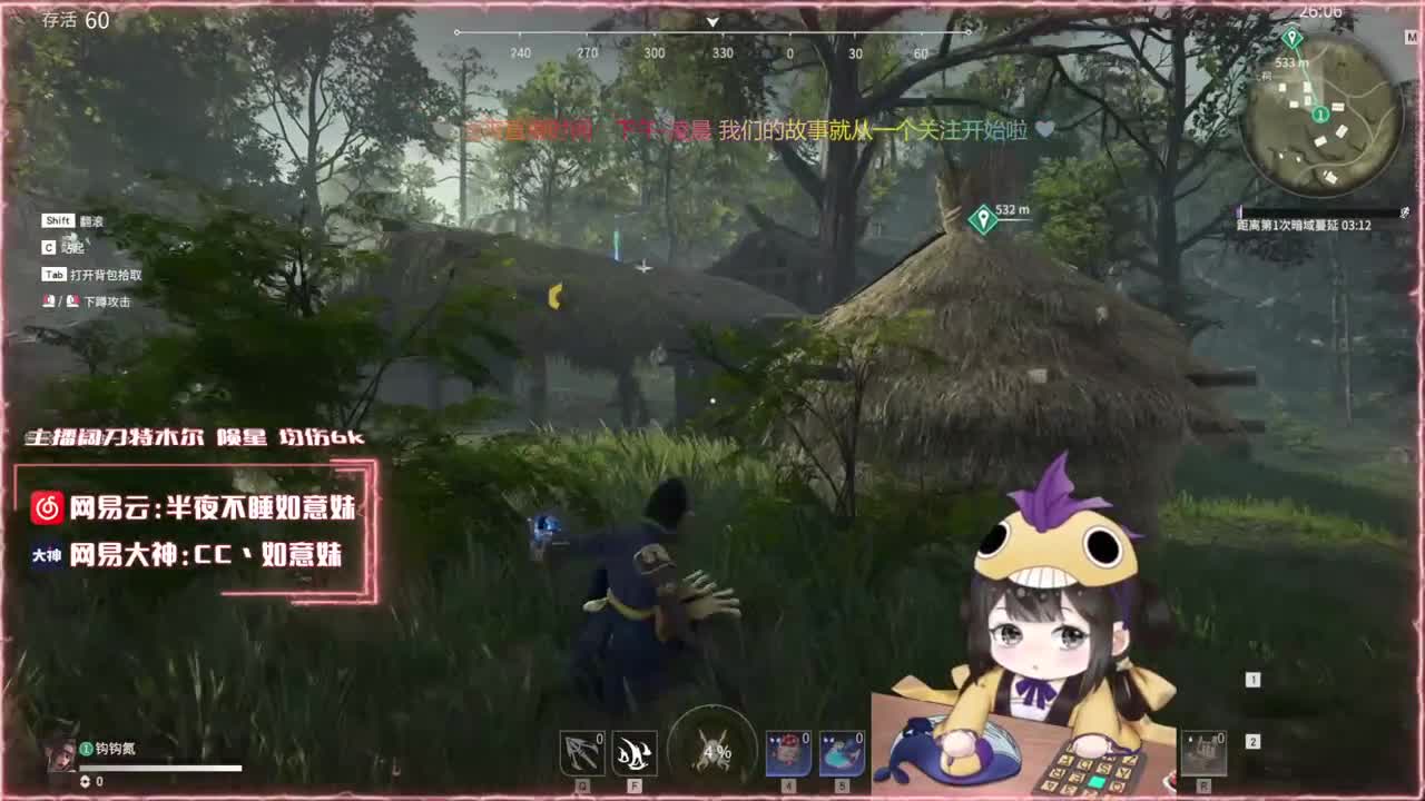 阔刀大力妹 随时接陪练~ 第2段