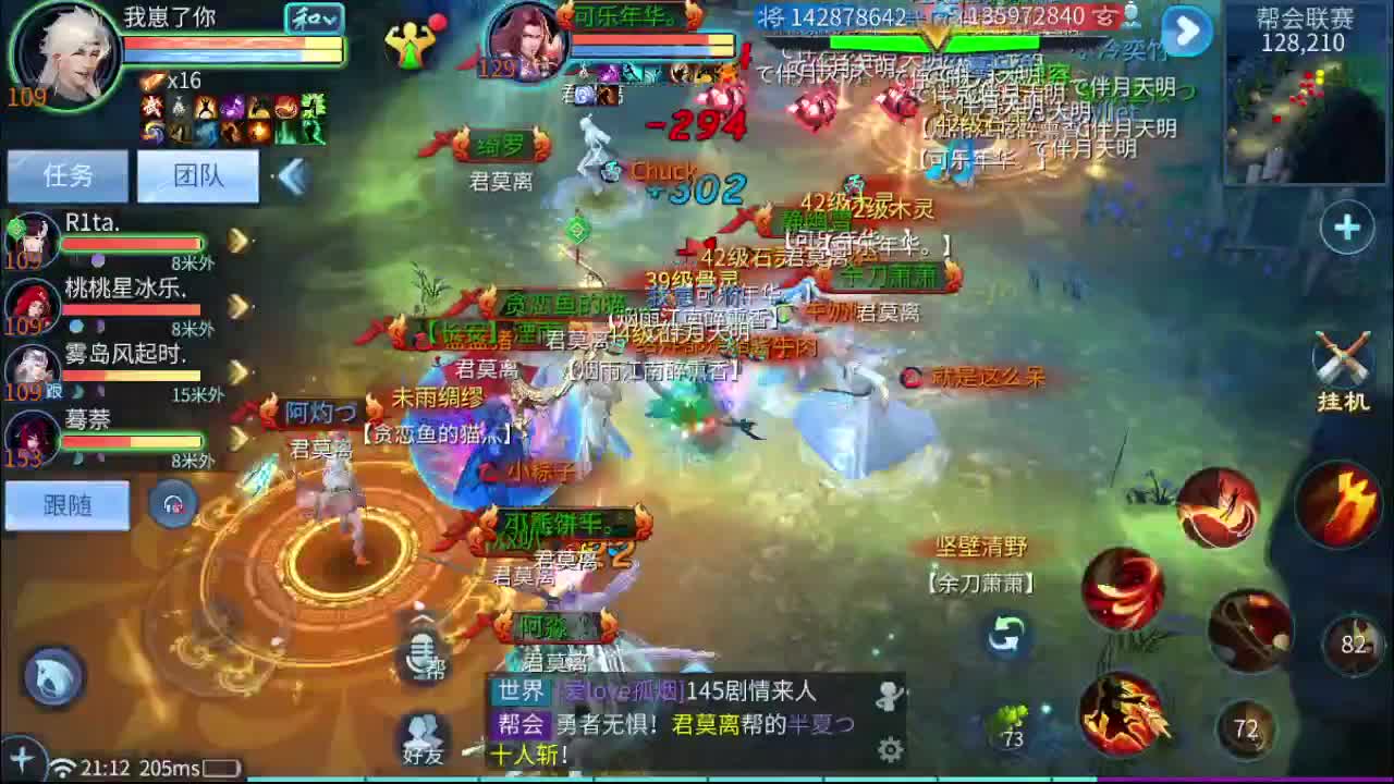 接所有 接城战 ~ 找个打方碟刀射的跨服 第1段