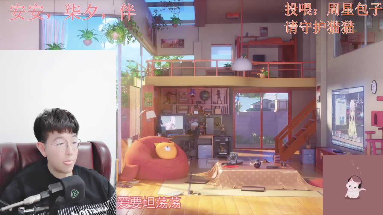 声控聊天电台 第1段