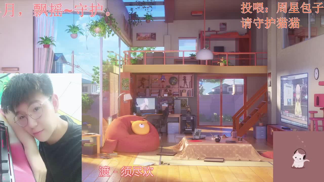 声控聊天电台 第2段