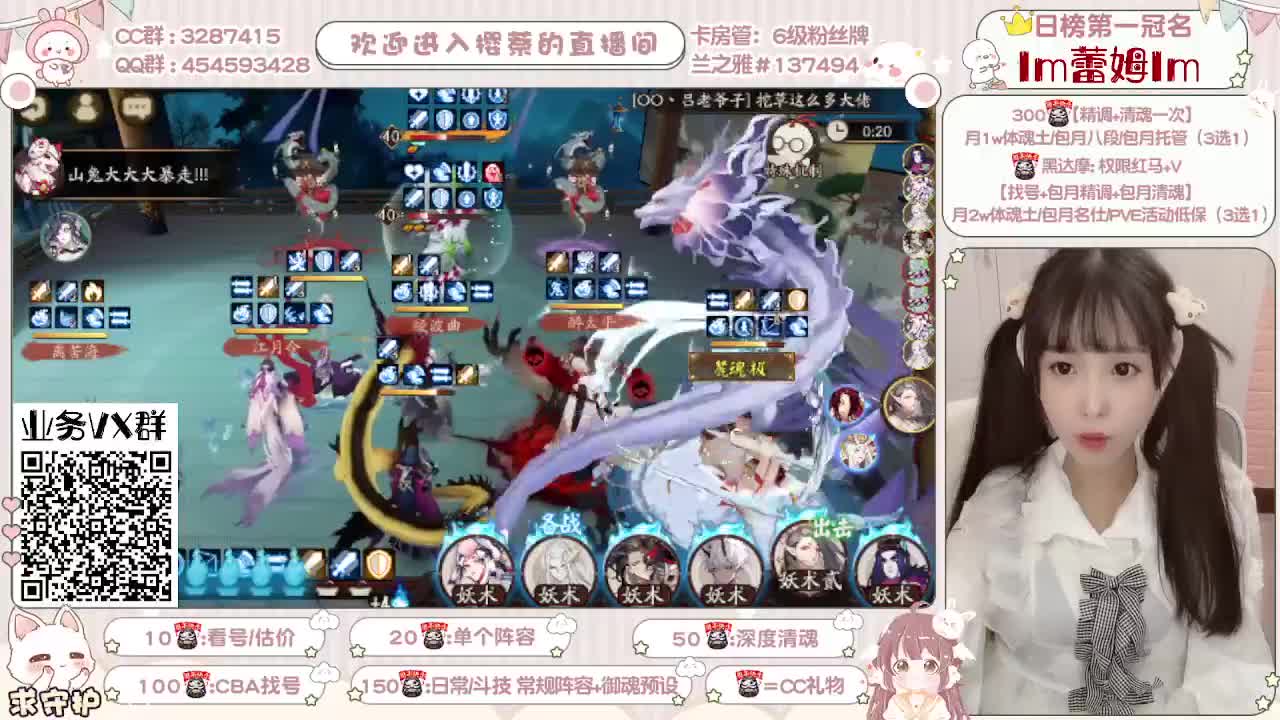 活动爬塔/精调预设/托管 第1段