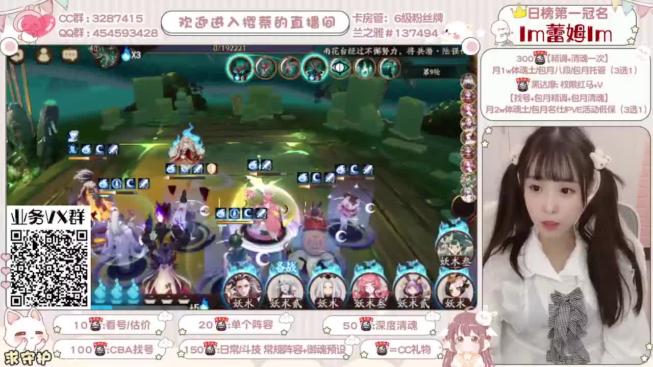 活动爬塔/精调预设/托管 第2段