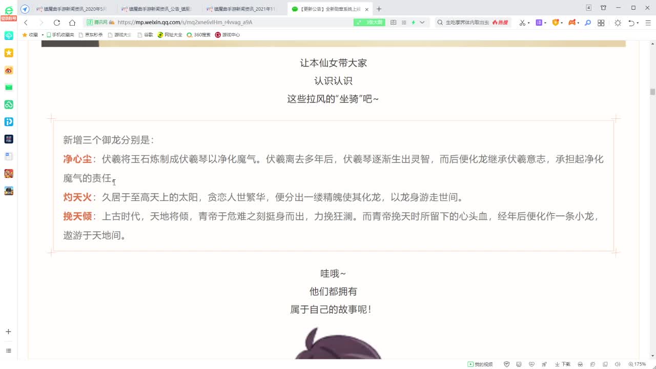 看号提战托管！ 第1段