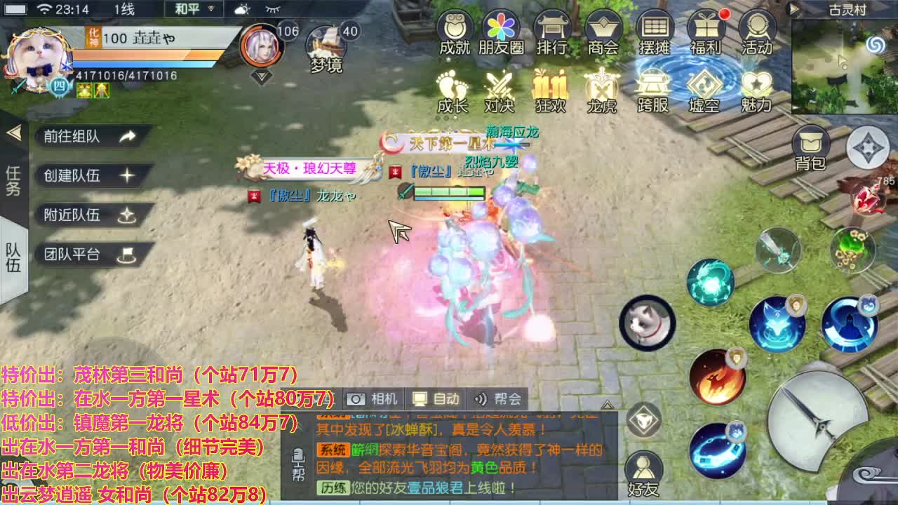 看号提战托管！ 第2段
