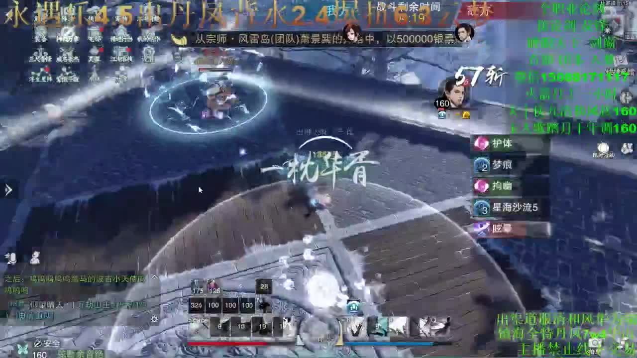 别问 都会 都接（全职 专业团队接一切） 第1段