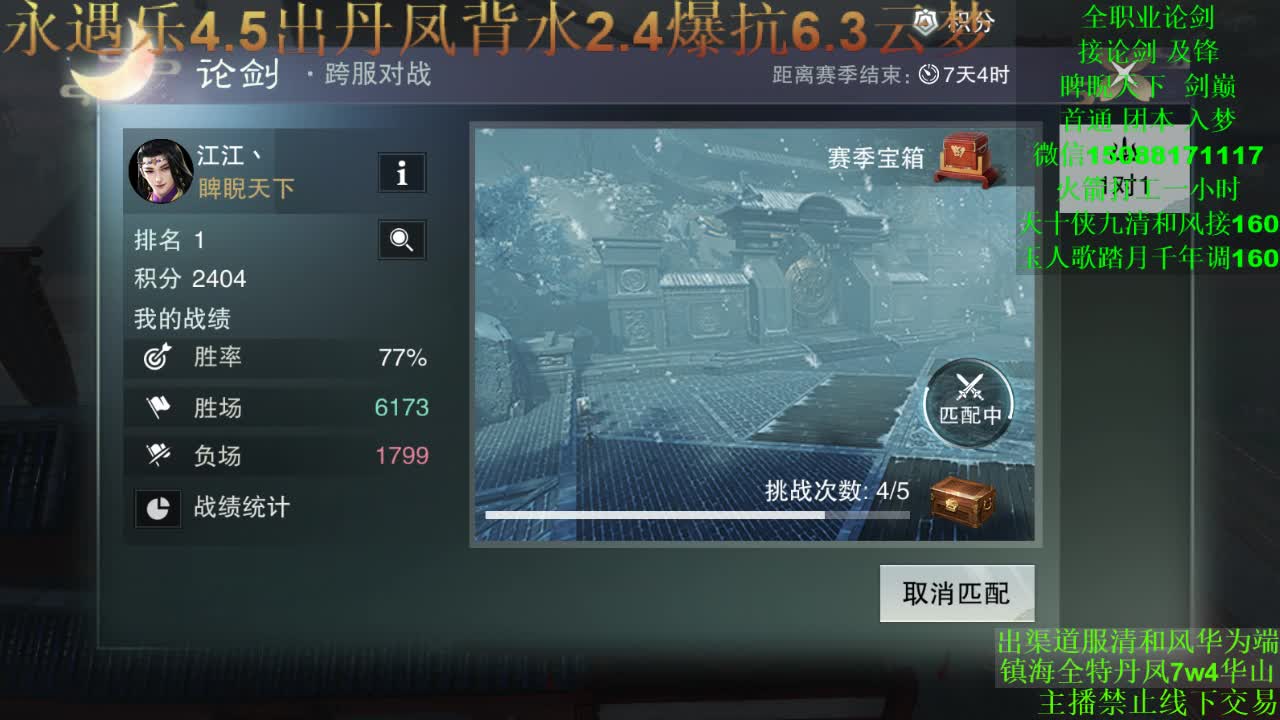 别问 都会 都接（全职 专业团队接一切） 第2段