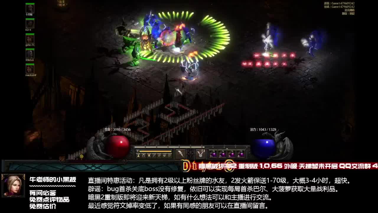 谜团无限法师高PP刷全图 第1段