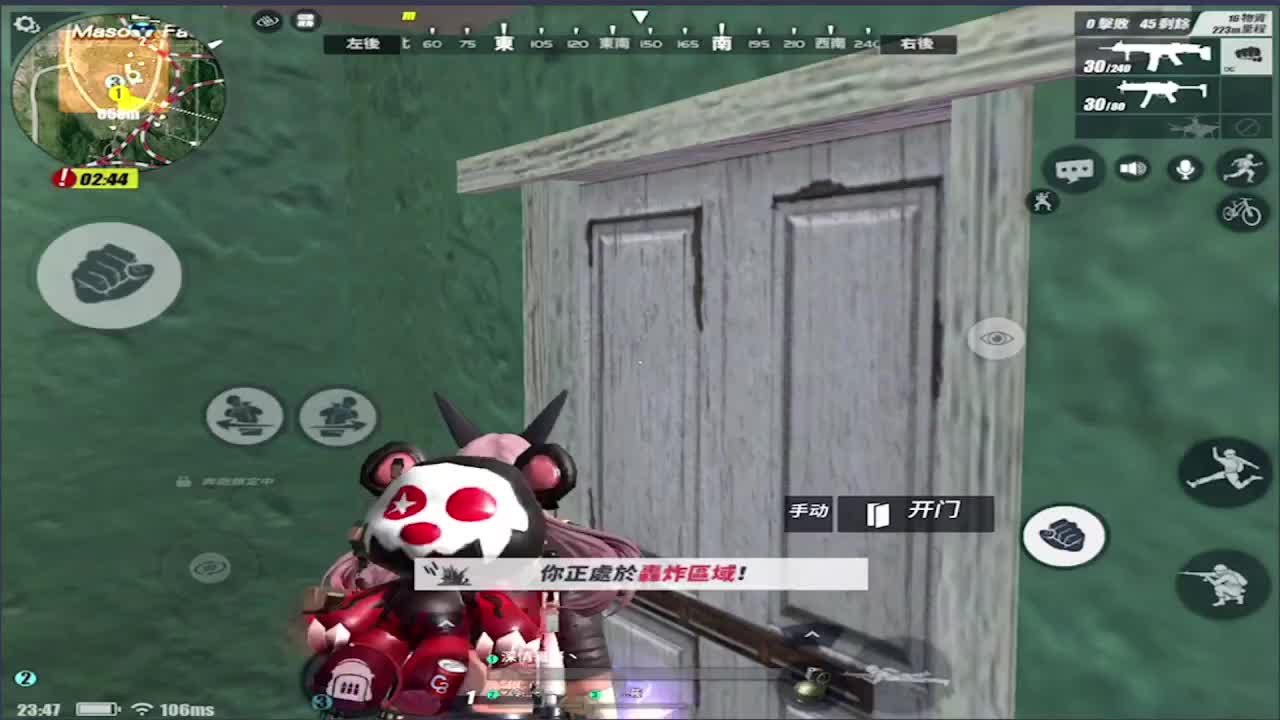 月底差空投过任务!