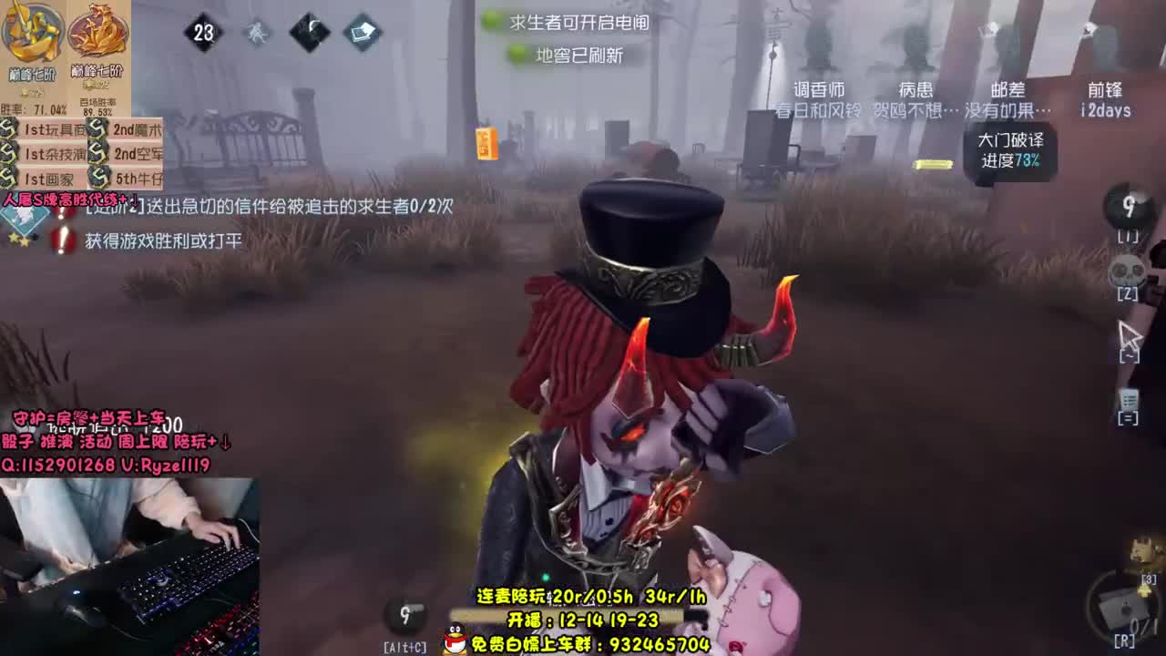 萌新导师~溜鬼教练！ 第1段