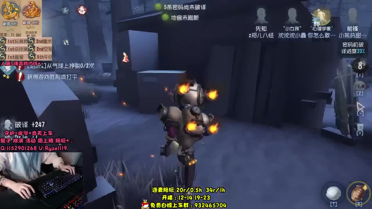 萌新导师~溜鬼教练！ 第2段