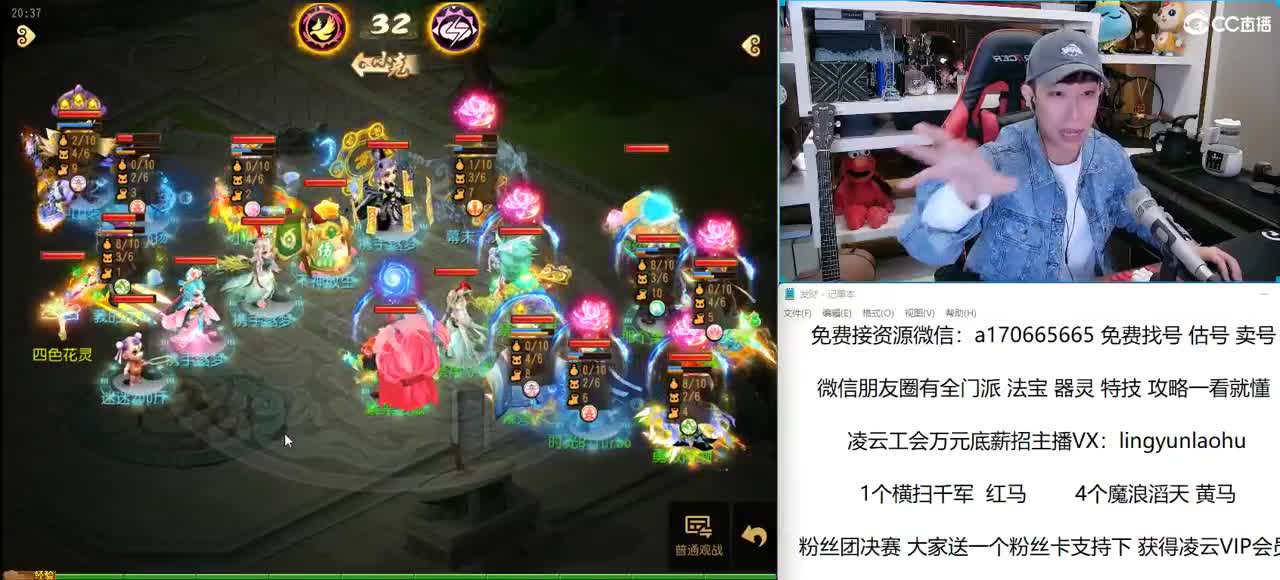 免费接所有资源 关注领100 第1段