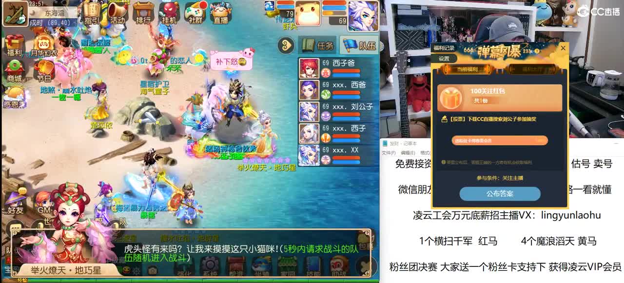 免费接所有资源 关注领100 第2段