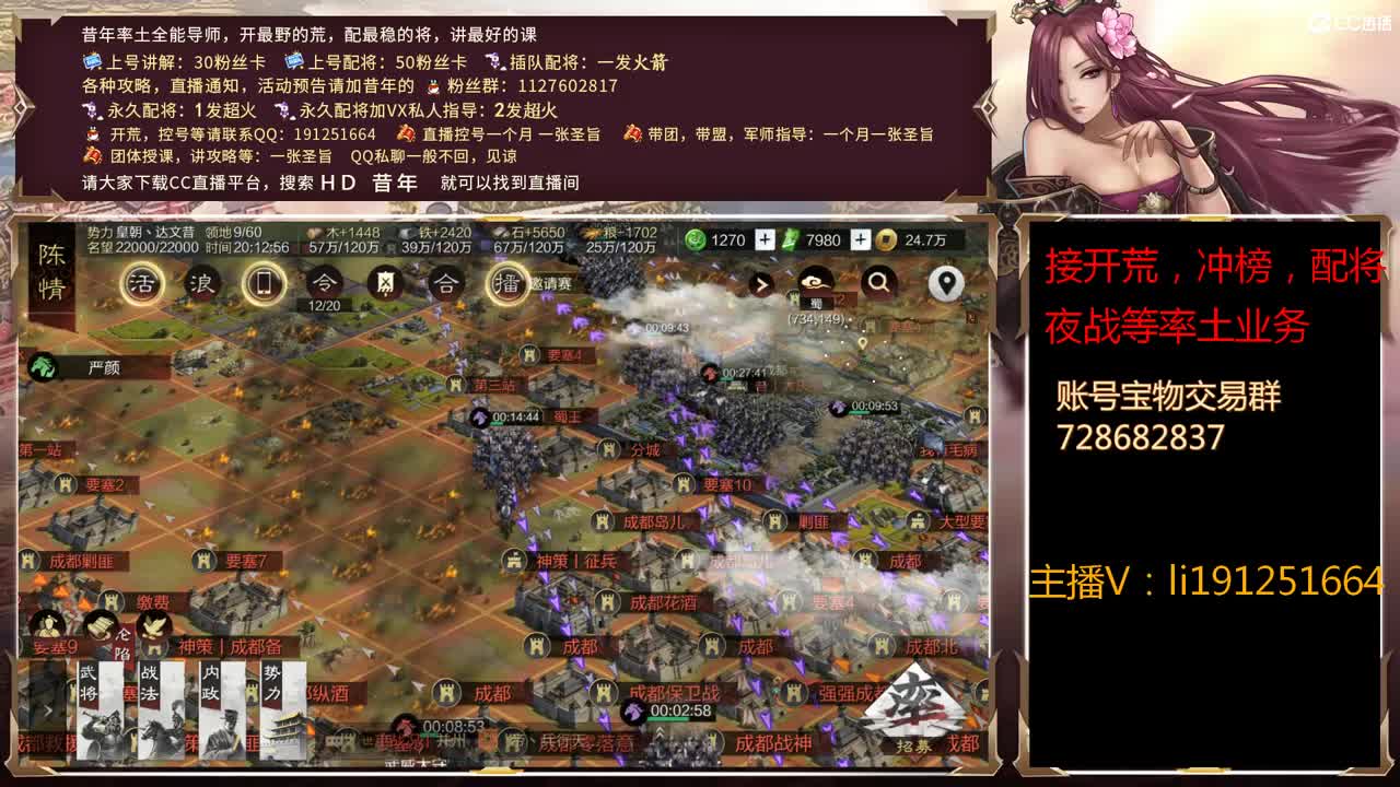 邀请赛终于结束了，有什么想说的么？ 第1段