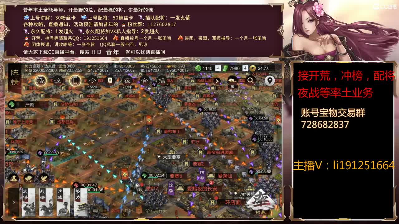 邀请赛终于结束了，有什么想说的么？ 第2段