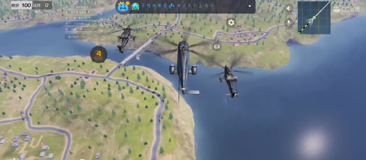 幸运分你一半 第3段