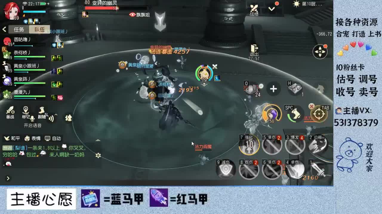 出号。收惍号 第1段