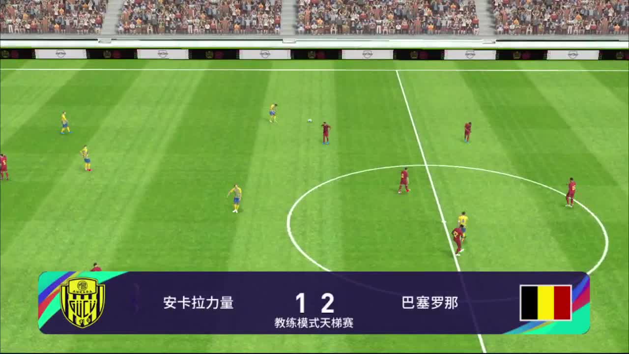 实况足球