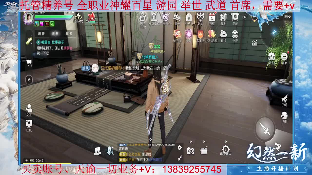 光刃神耀，接托管 全职业神耀王者 神耀百星 第1段