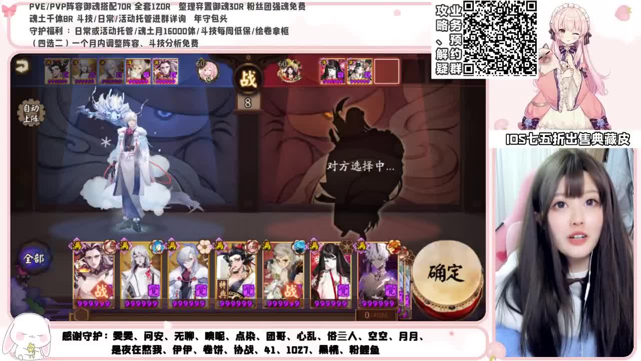 斗技time 接精细调号、托管、斗技 第1段