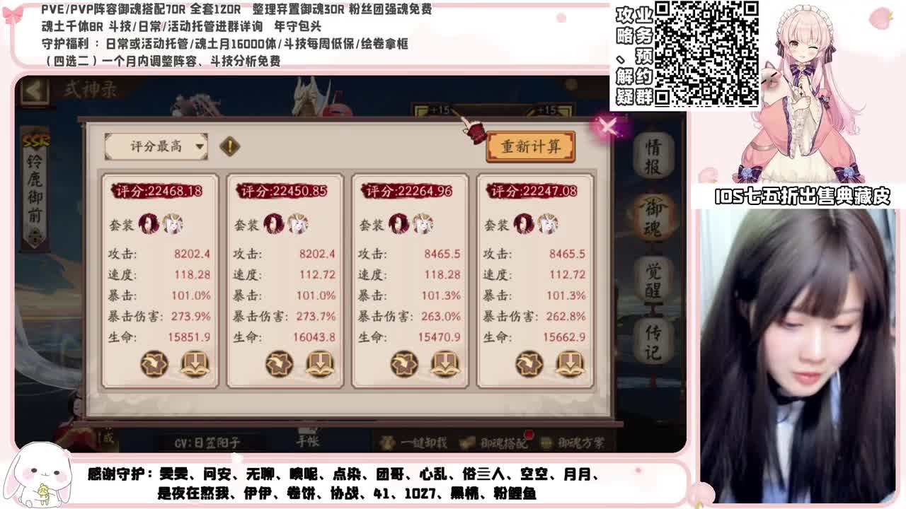 斗技time 接精细调号、托管、斗技 第2段