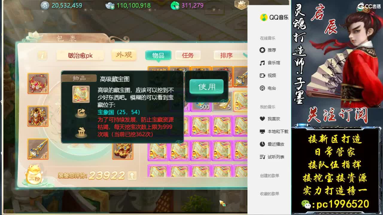 999高宝 第1段