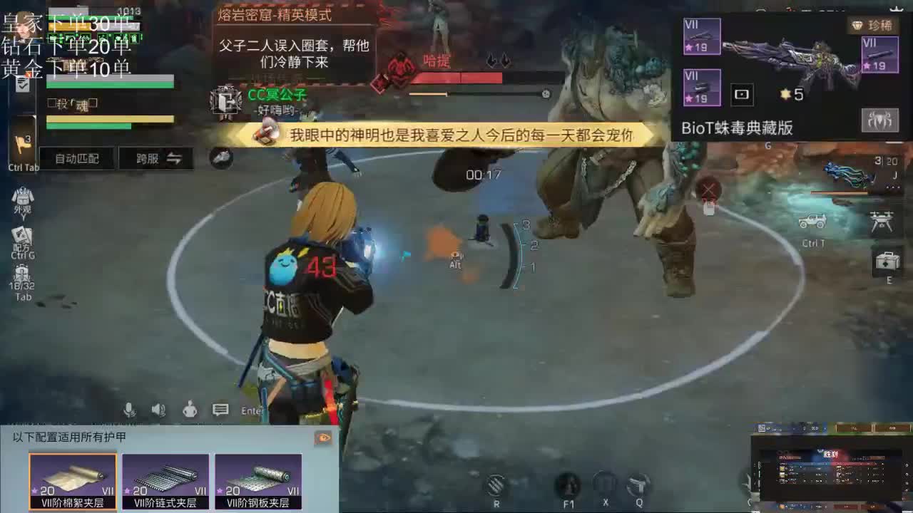 垃圾狙击手 第1段