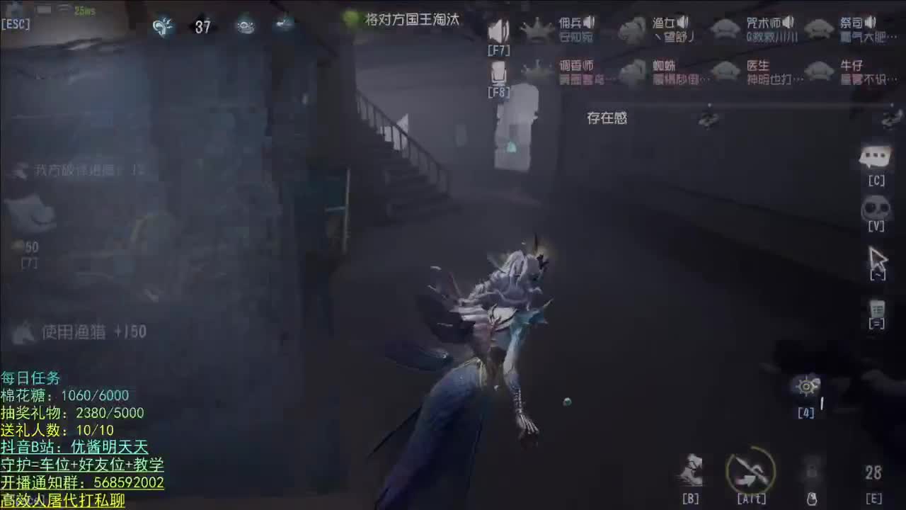 晚上好 第2段