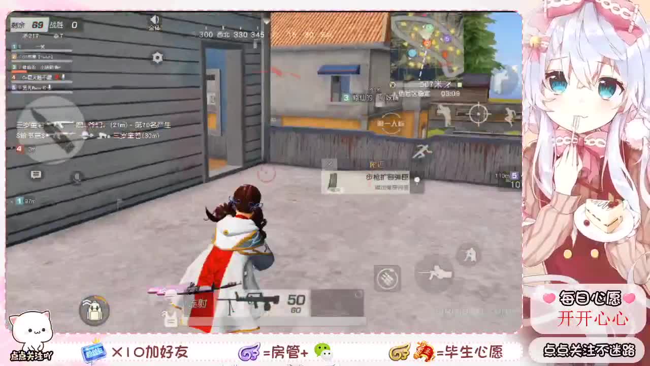 ? 第2段