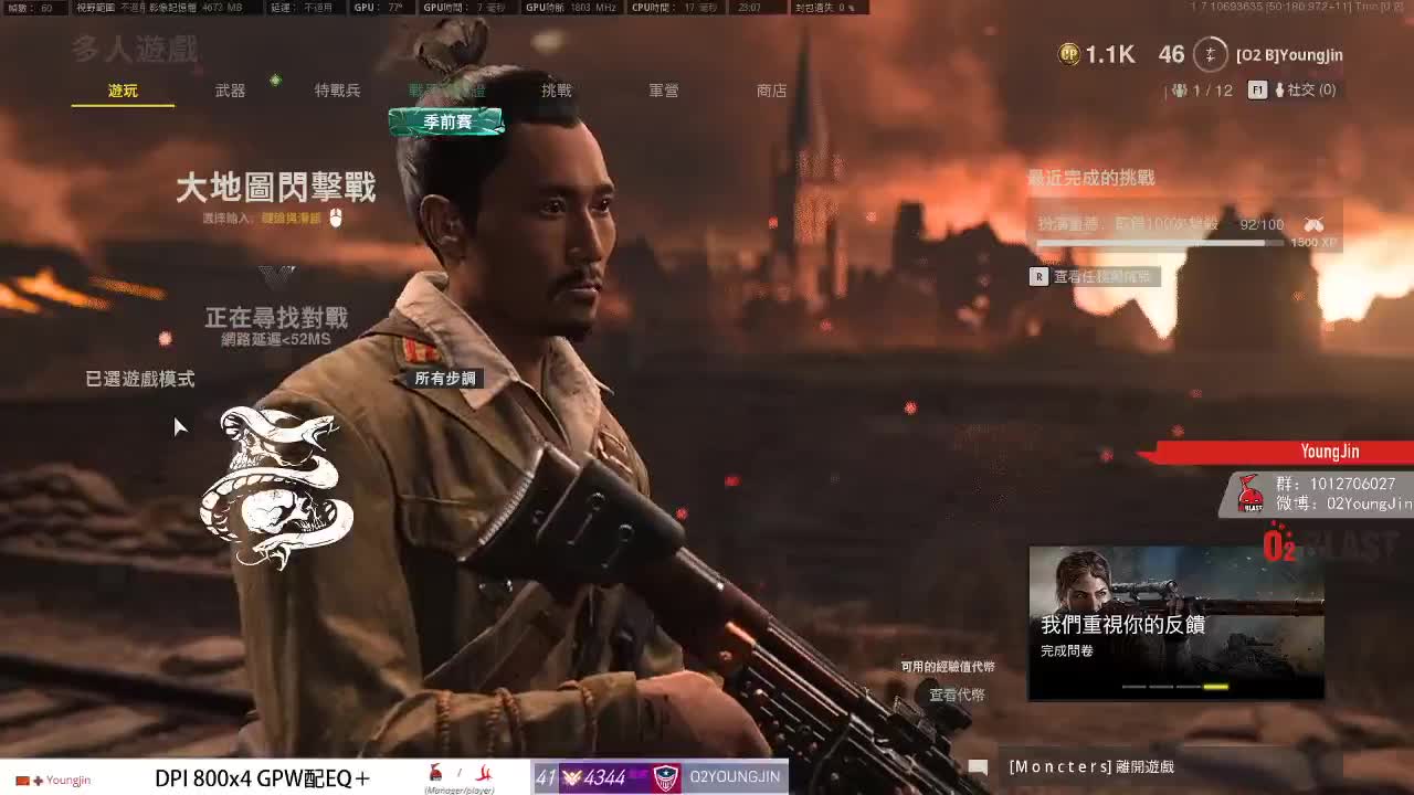 COD
