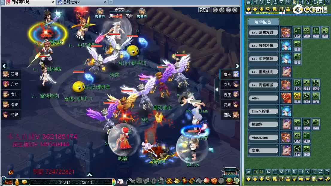 浩文  皇宫打响 第1段