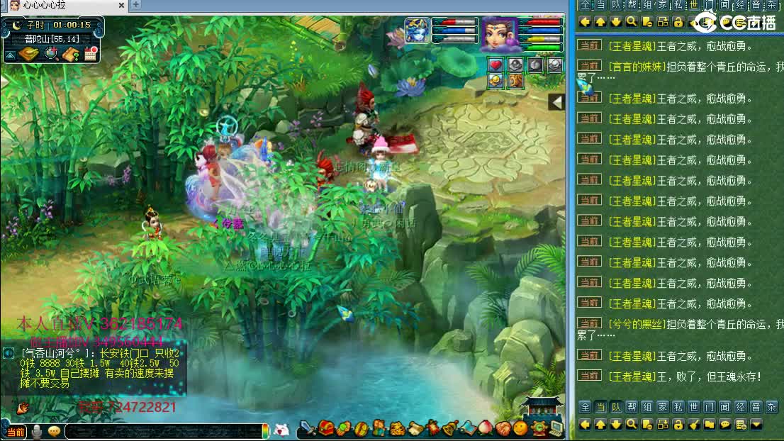 浩文  皇宫打响 第3段