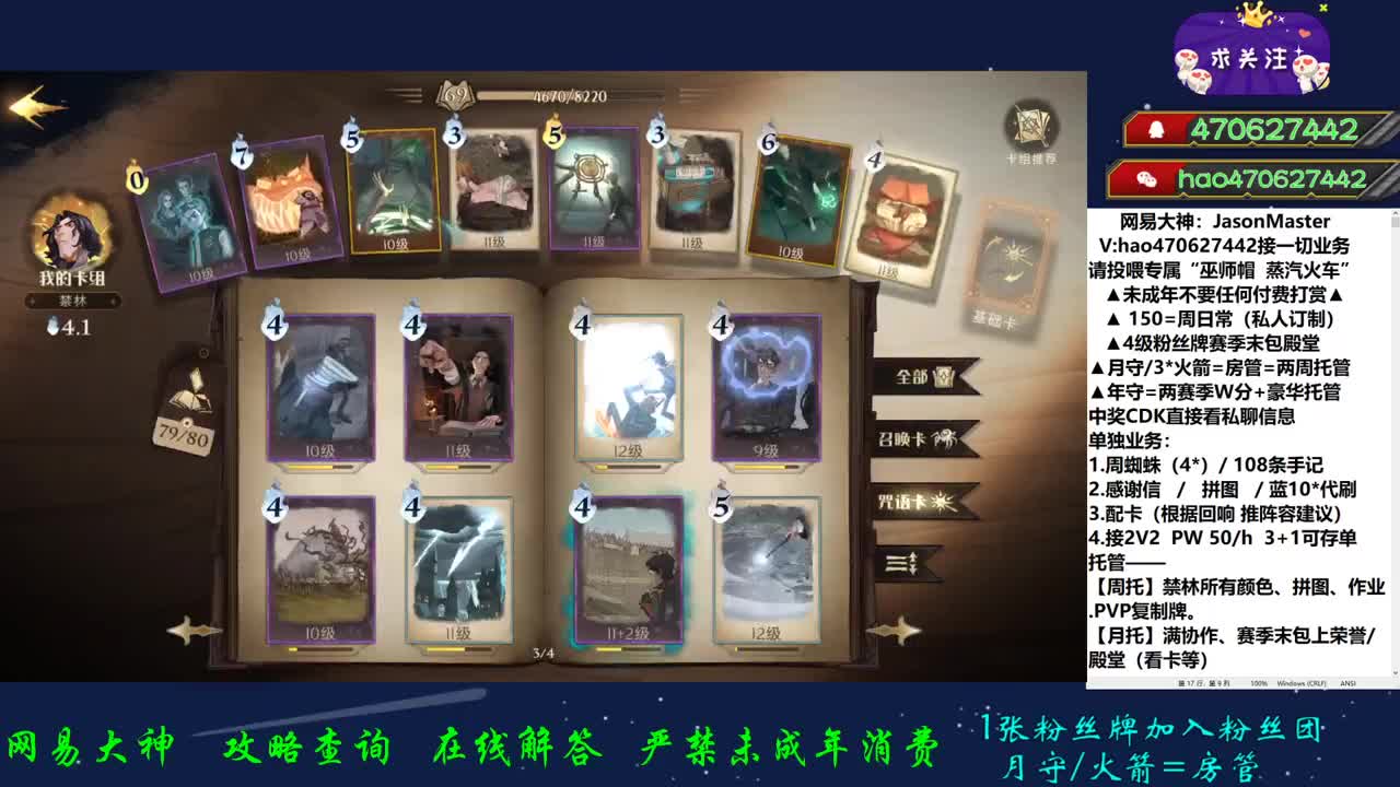 好好看 好好学 第1段