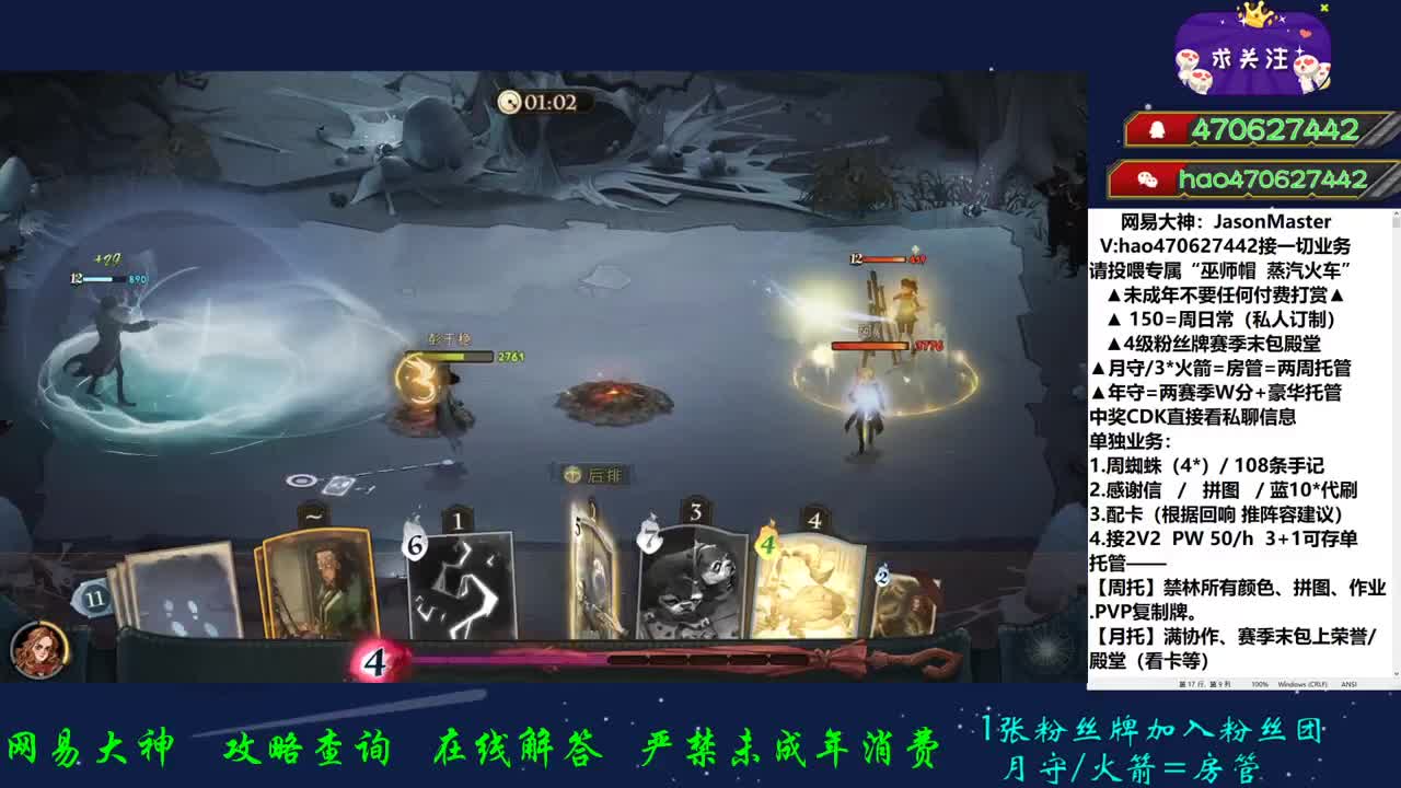 好好看 好好学 第2段