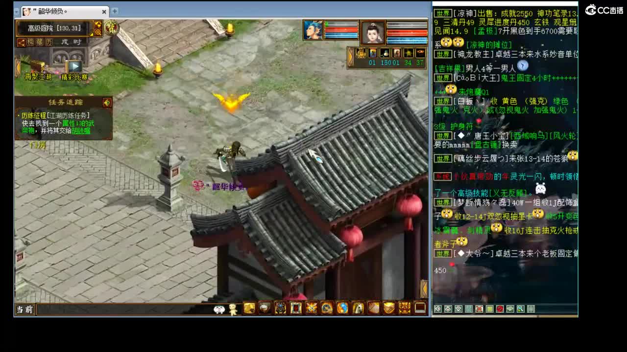 估价配装专业的主播 第1段