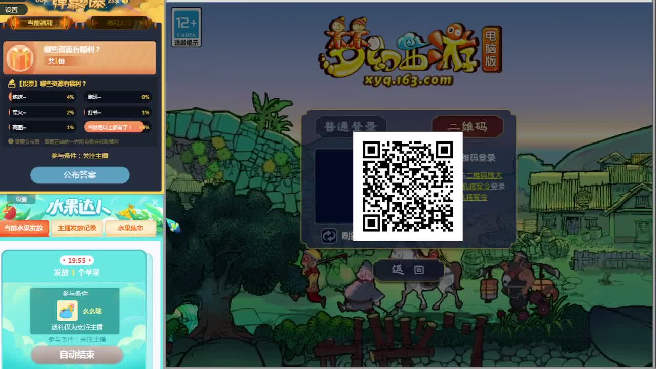 梦幻狂欢周，资源有福利 第1段