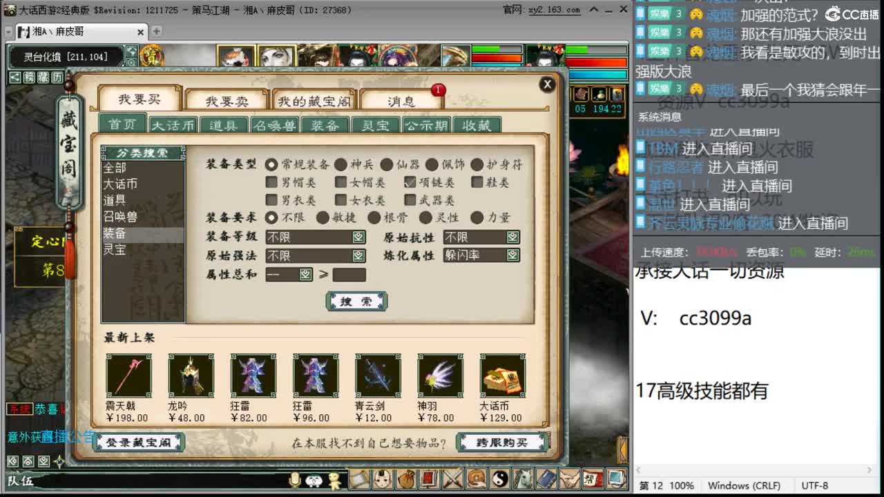 看皇宫了！！！ 第1段