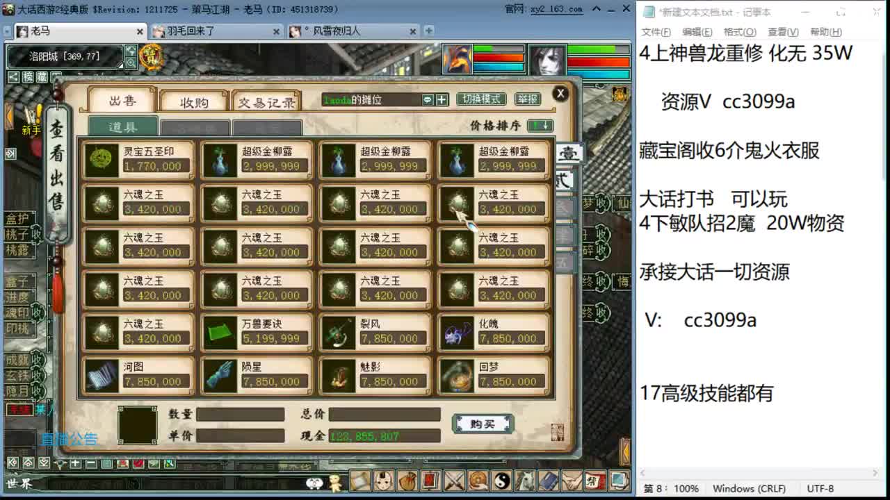 看皇宫了！！！ 第2段