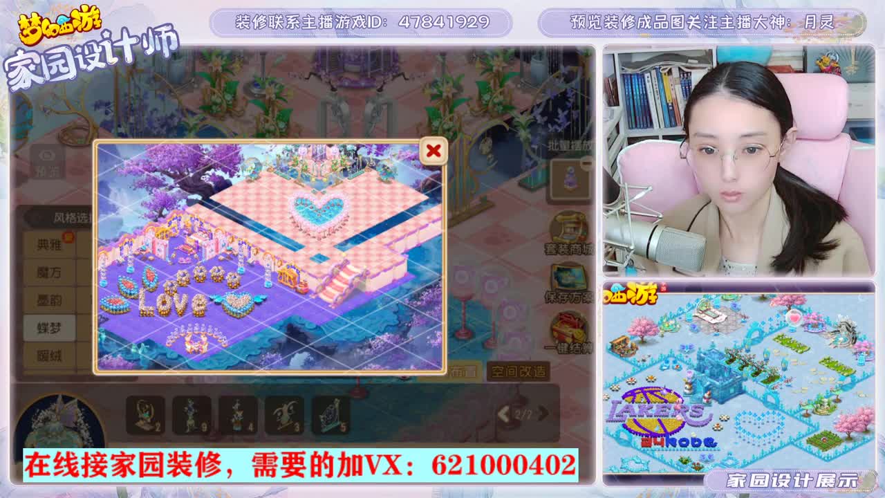 接家园设计装修 第2段