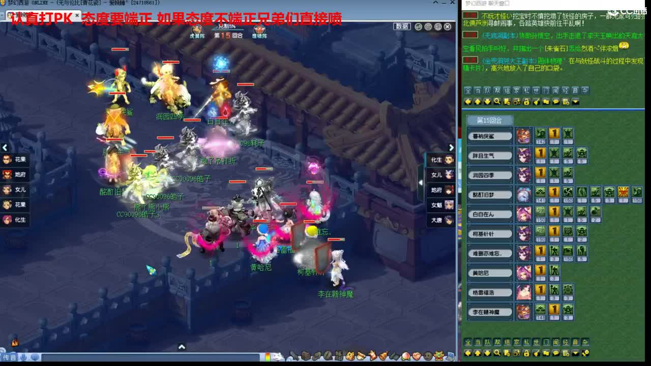 神威第一分析师 第1段