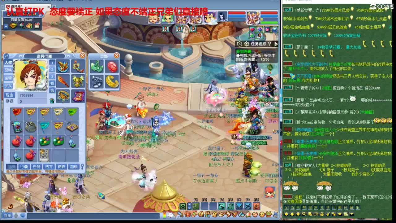 神威第一分析师 第2段