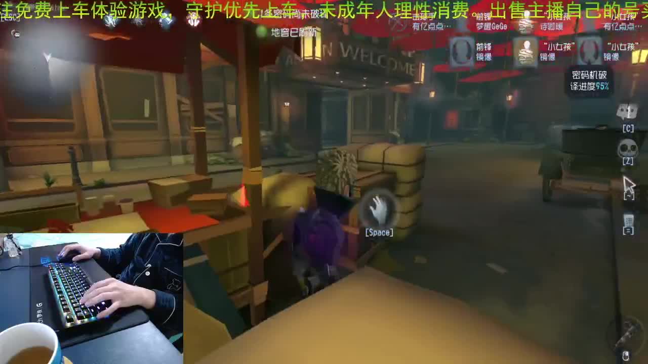 带粉主播请到直播间.. 第2段