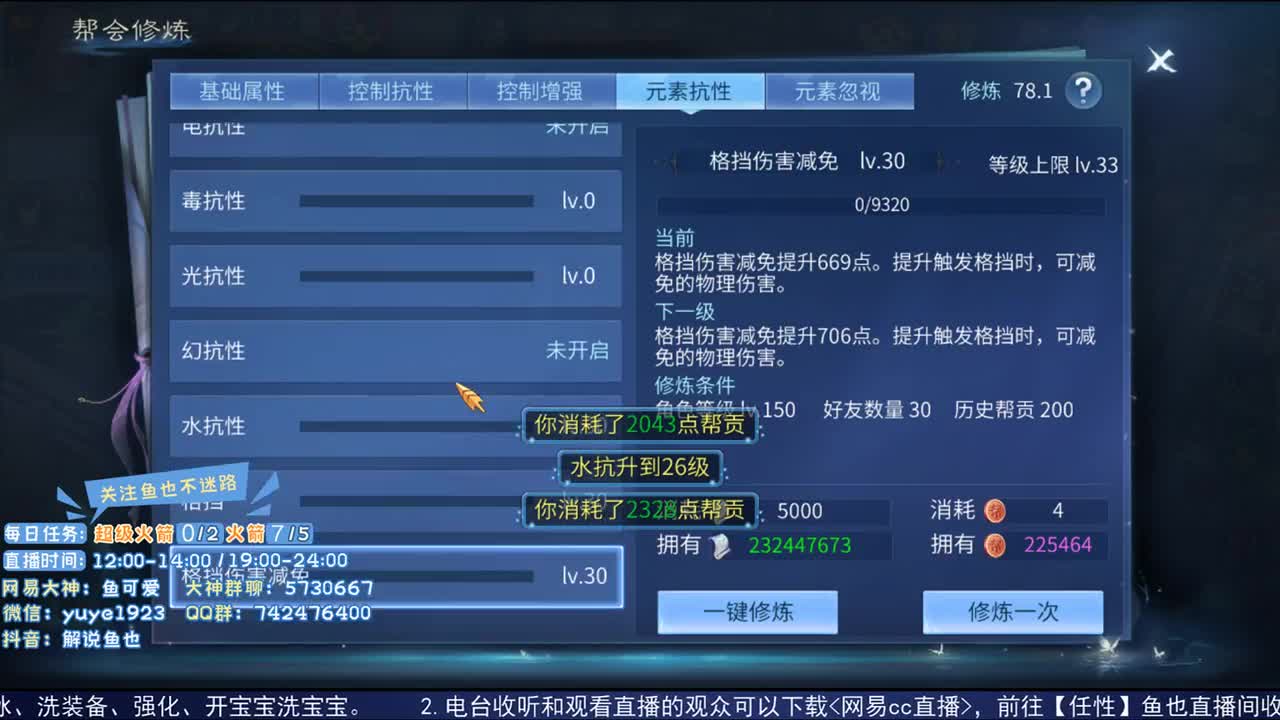看号估价接资源 第1段