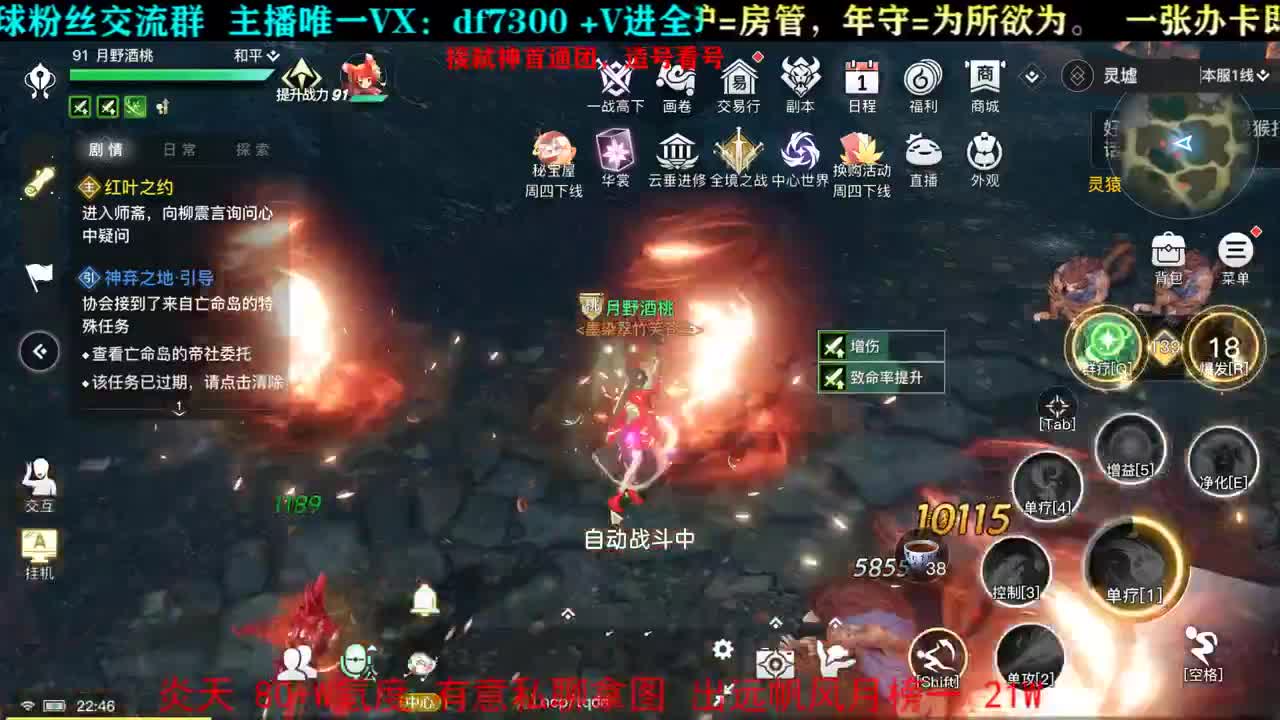 么么哒 第1段