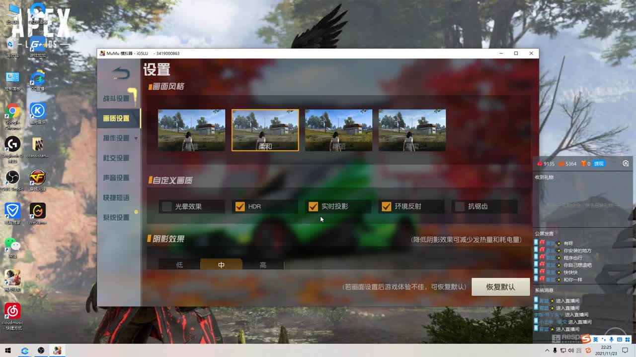 爱生活爱G5LU 第1段